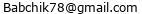 email